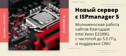 Intel xeon e 2288g