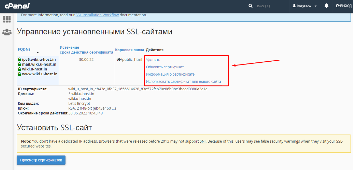 Ssl module in python is not available