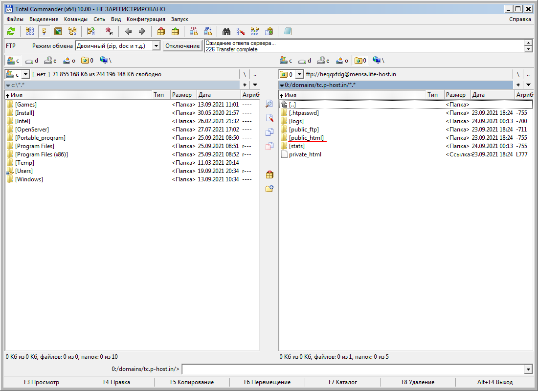 Как подключиться по FTP через Total Commander? - Хостинг - База знаний