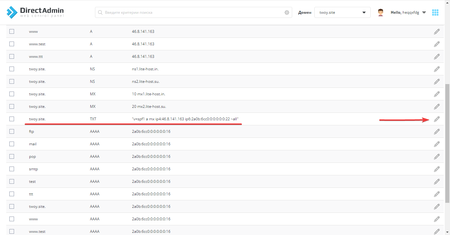 Настройка SPF-записи в DirectAdmin