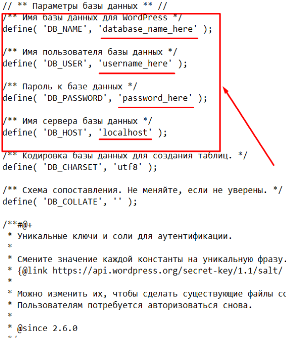 Создаём простые связи в базе данных — Журнал «Код» программирование без снобизма