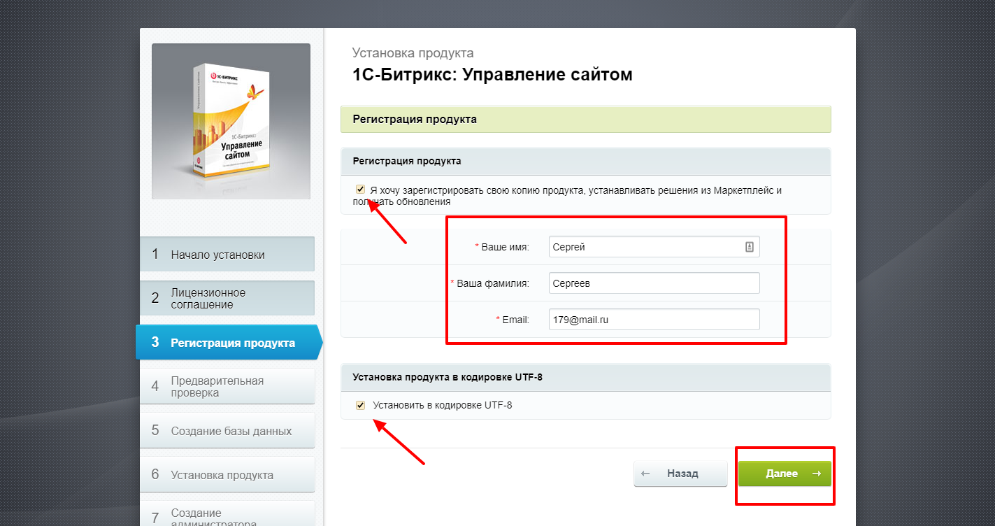 Битрикс картинка по id