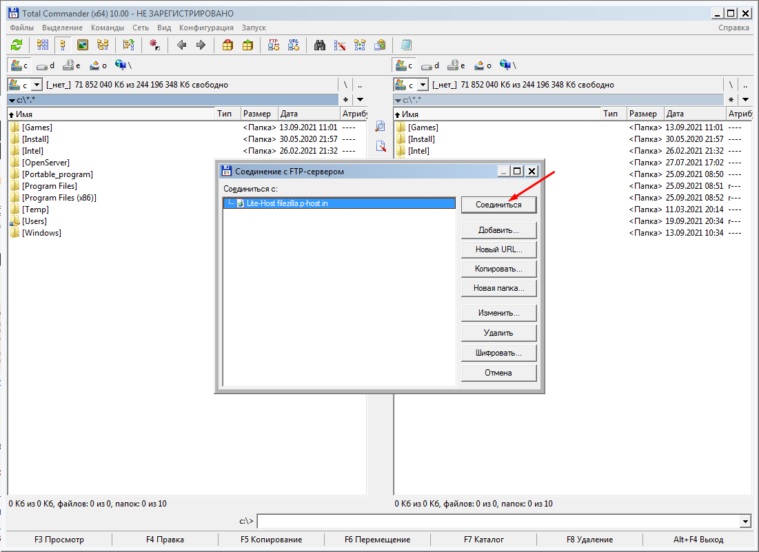 Как подключиться по FTP через Total Commander? - Хостинг - База знаний
