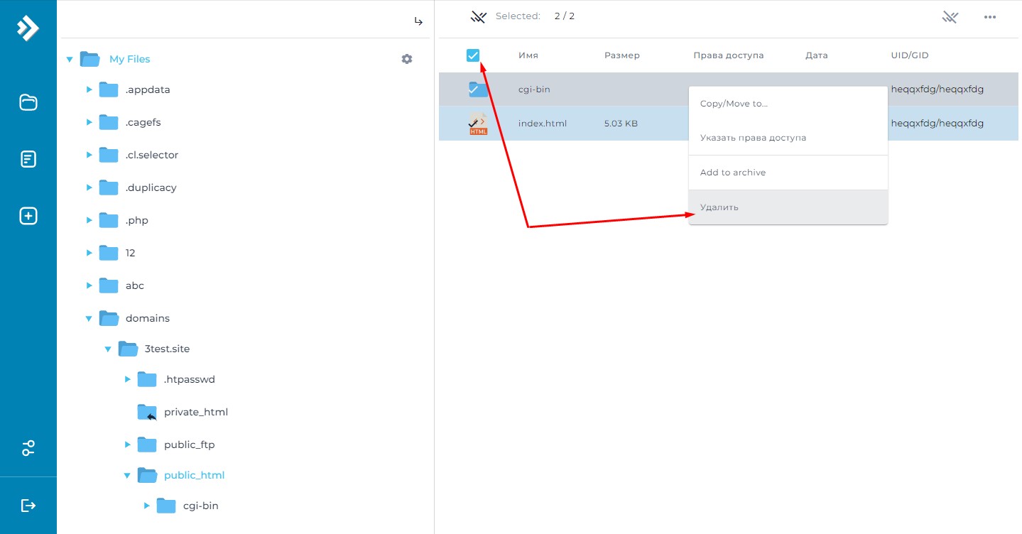 Как подключить laravel к сайту
